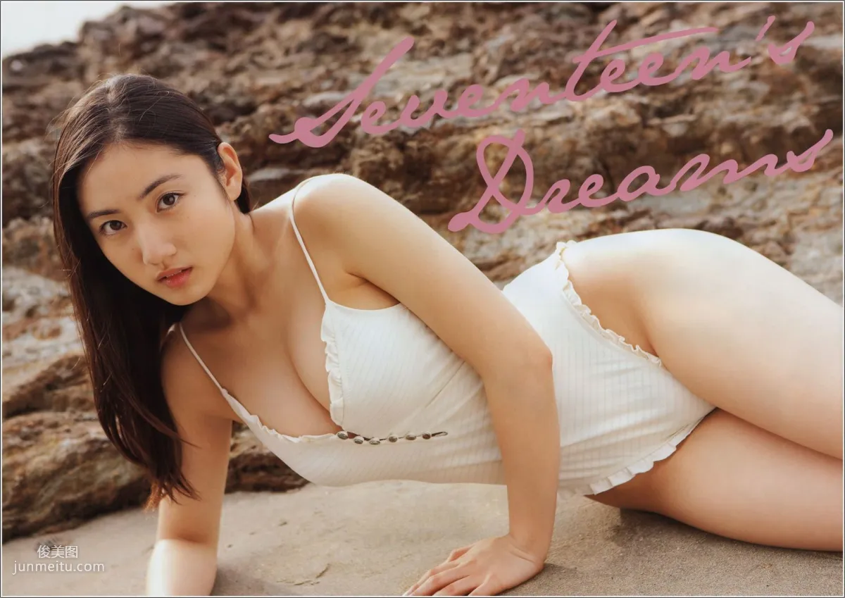 入江紗綾 《Seventeen's Dreams》 [PB寫真集] 48