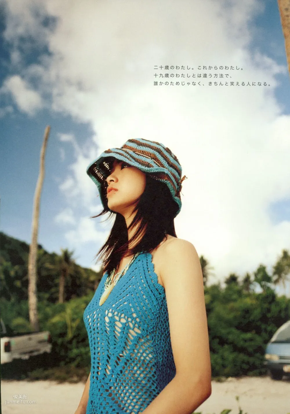 上户彩《Breath》[Photo Book] 写真集103
