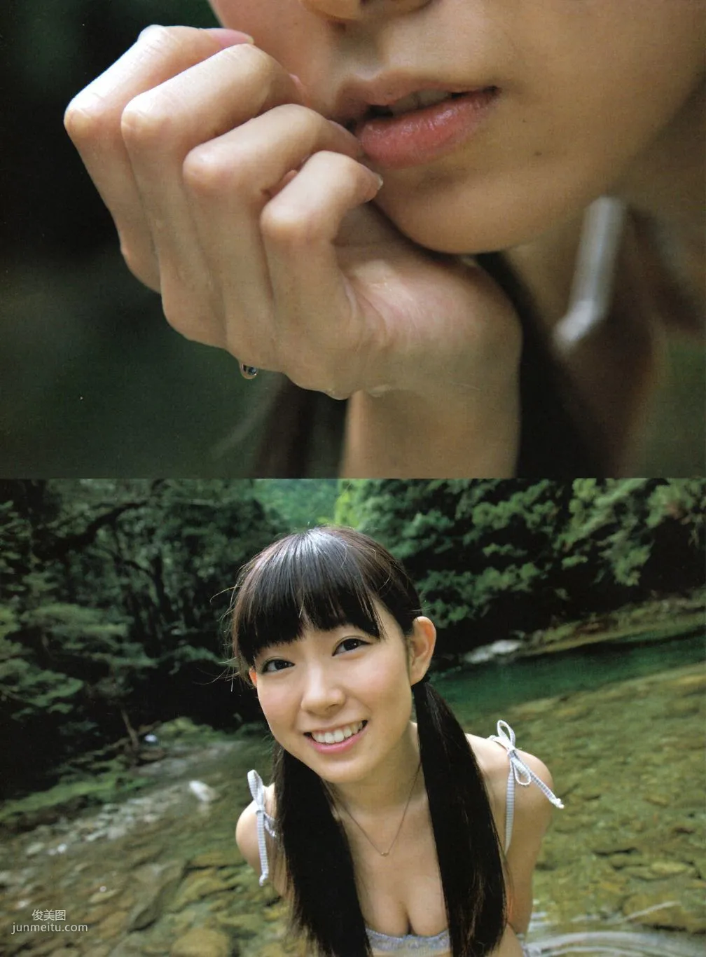 Miyuki Watanabe, Miru Kami [Photo book] Photo Set photo 99