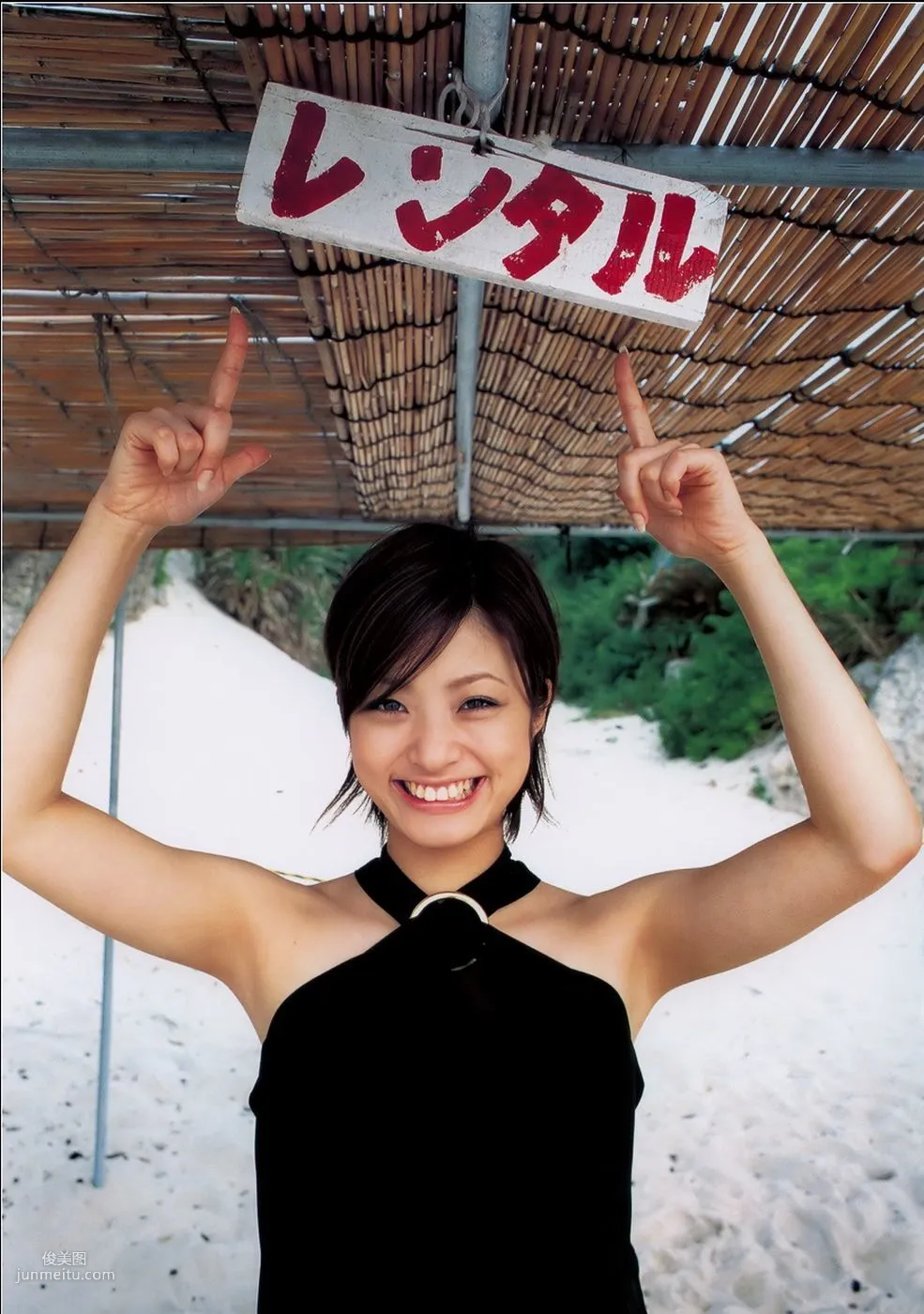 上戶彩《September Fourteenth》[PB寫真集] 2