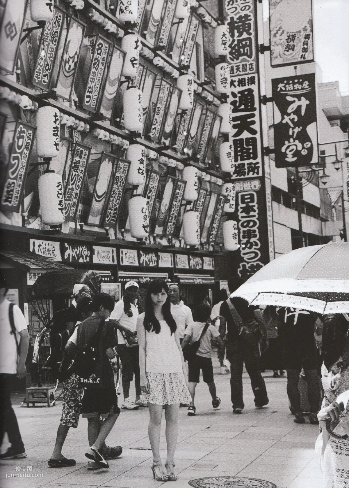 Nanase Nishino《Everyday Clothes》 [Photo Books] photo 37