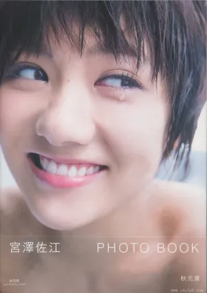 宮澤佐江《Namida No Yukue》Chinese Translation [PB寫真集]