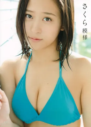 小田さくら/小田櫻 《 さくら模様 》ファースト [PhotoBook] 寫真集