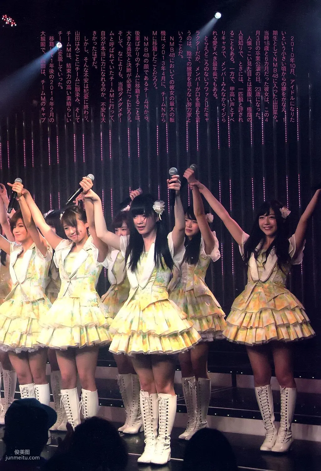 山田菜々/山田菜菜《NMB48卒業メモリアル·フォトブック》 [PB寫真集] 20