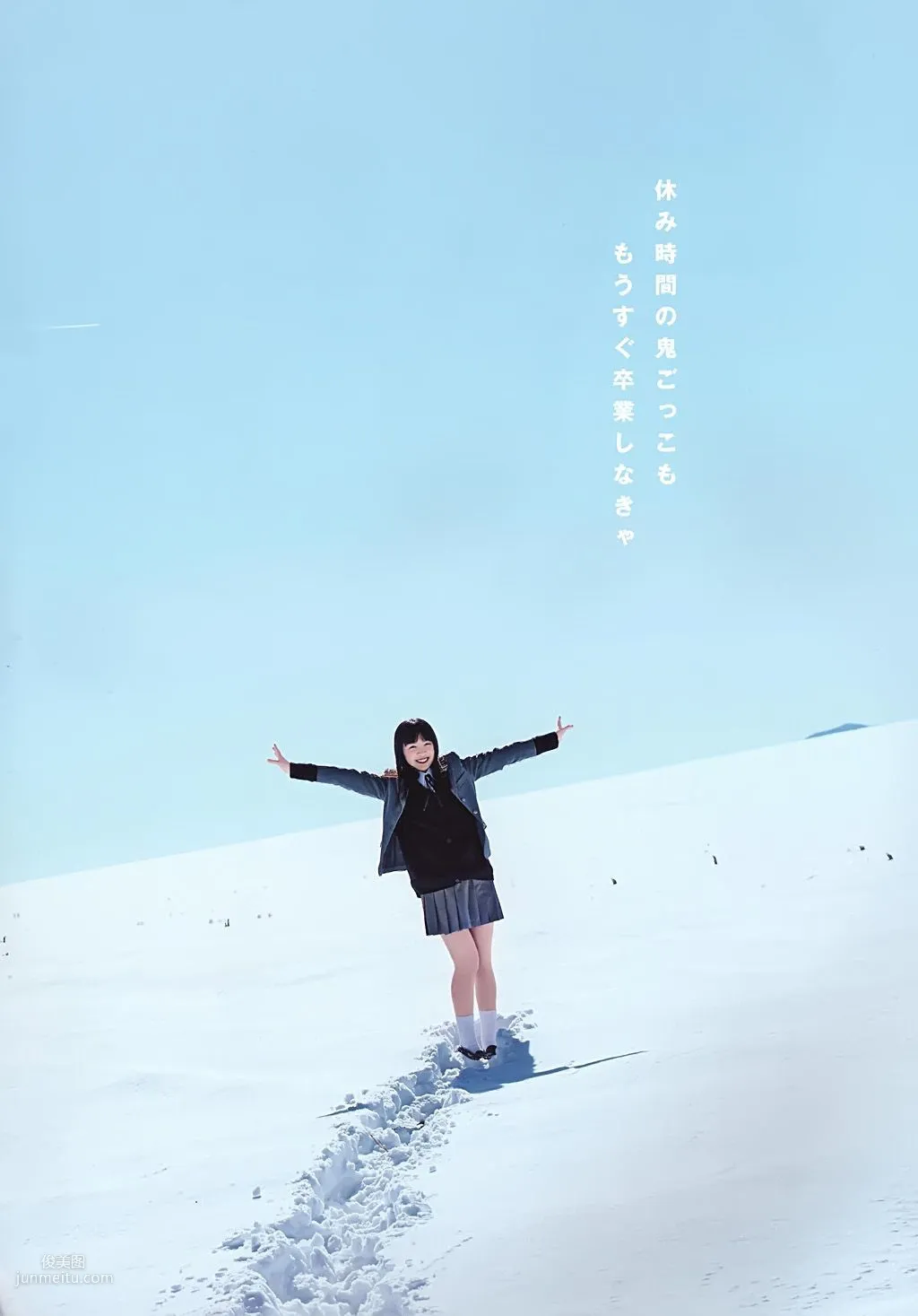 大和田南那、渡辺みり愛 《Graduation-中學卒業》 [PB寫真集] 26