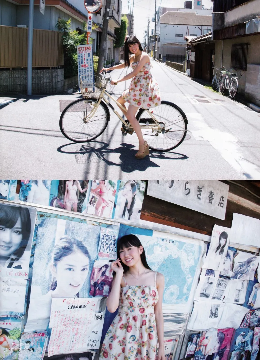 Miyuki Watanabe, Miru Kami [Photo book] Photo Set photo 139
