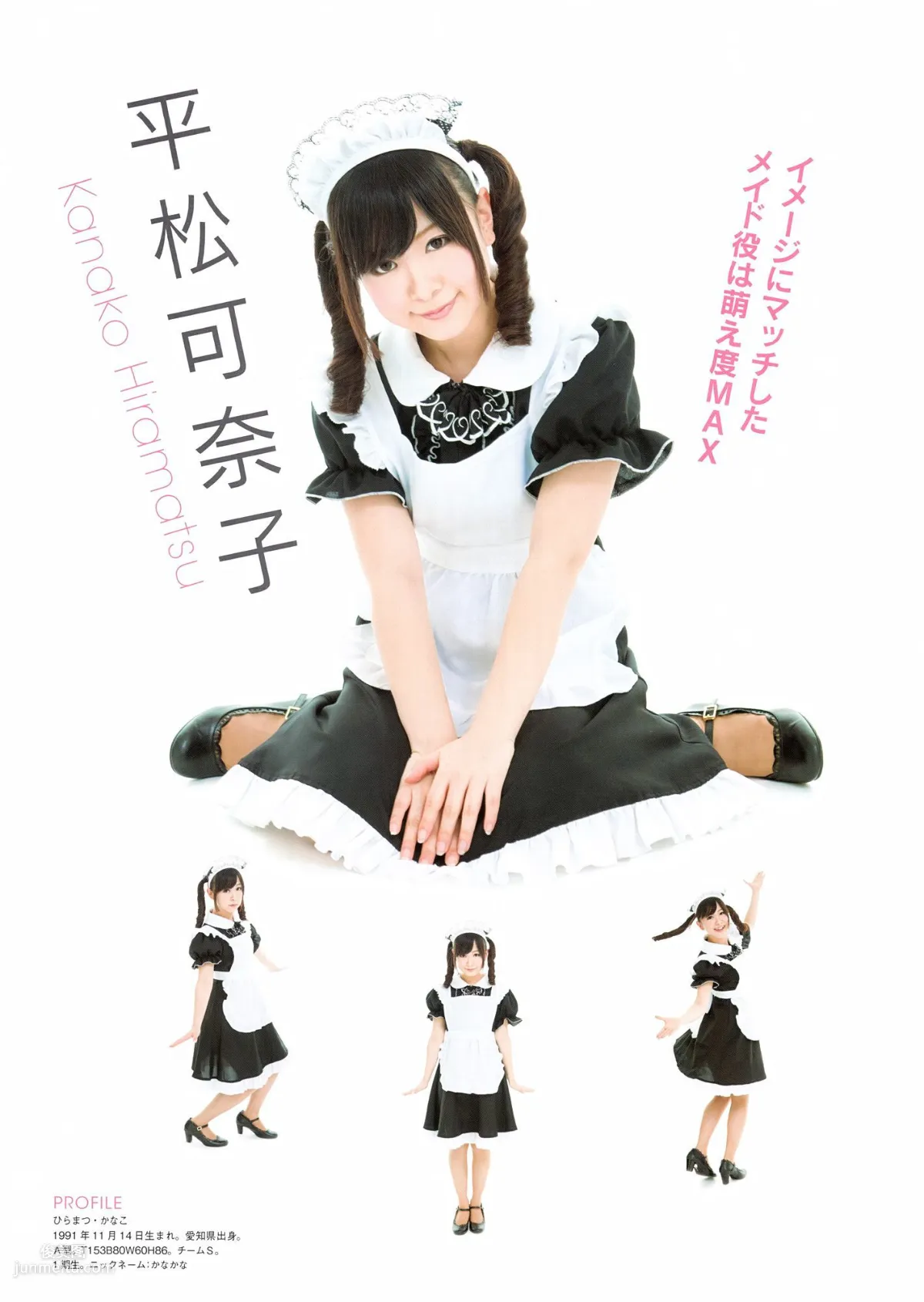 SKE48《モウソウ刑事！》[Photo Book] 写真集34