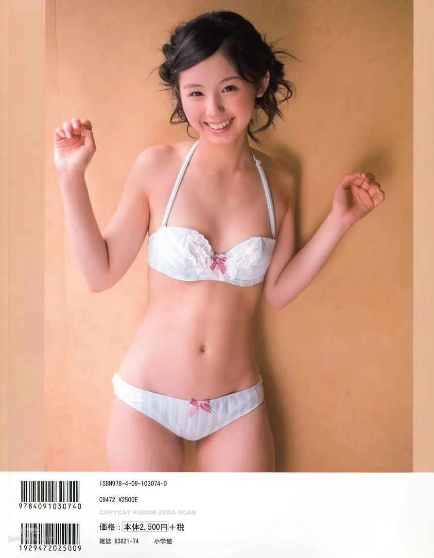 小池裡奈 《サブリナ》 [PhotoBook] 寫真集 21