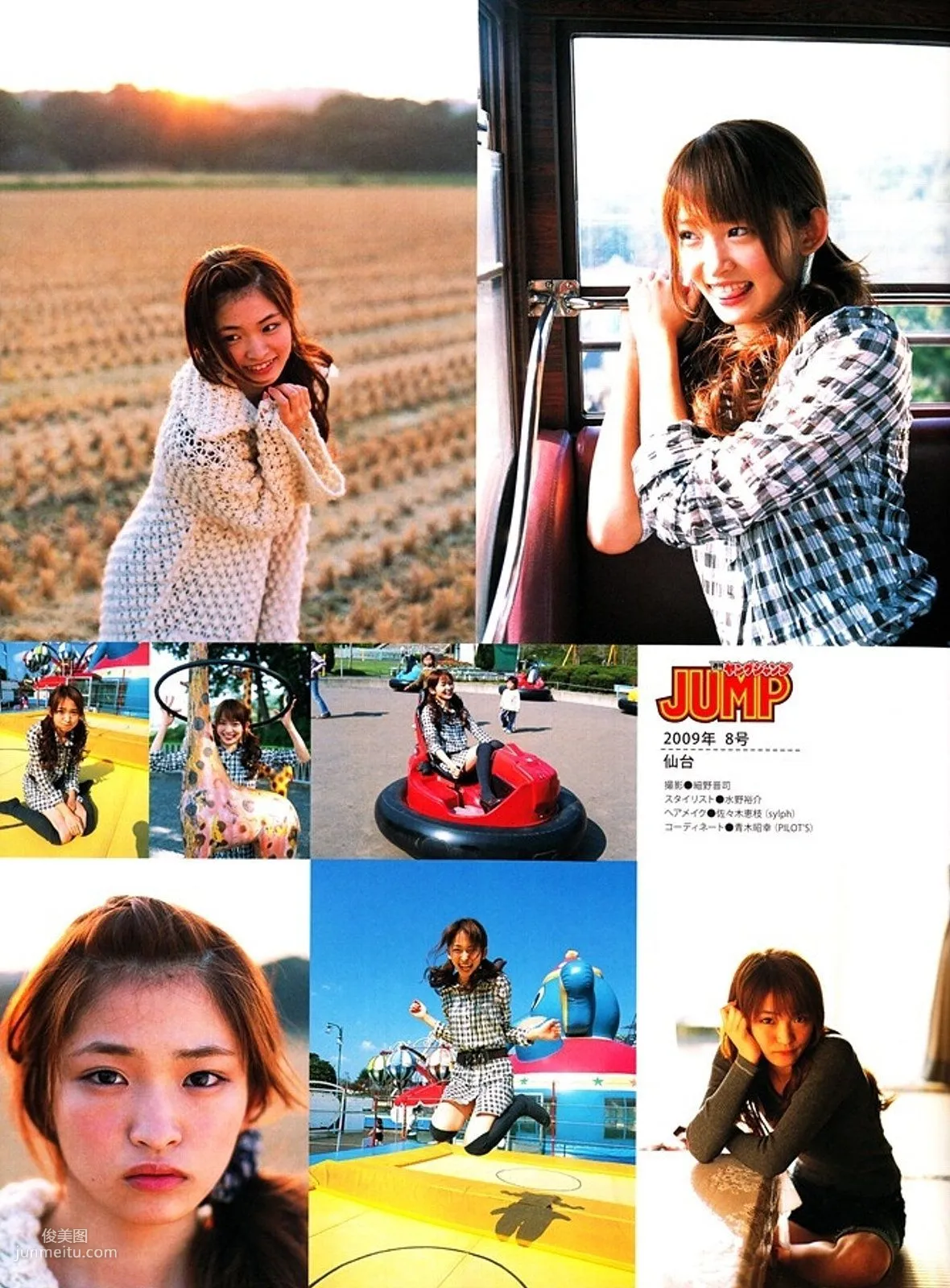 Rei Okamoto 岡本玲 《OKAMO》 [PhotoBook] 寫真集 50