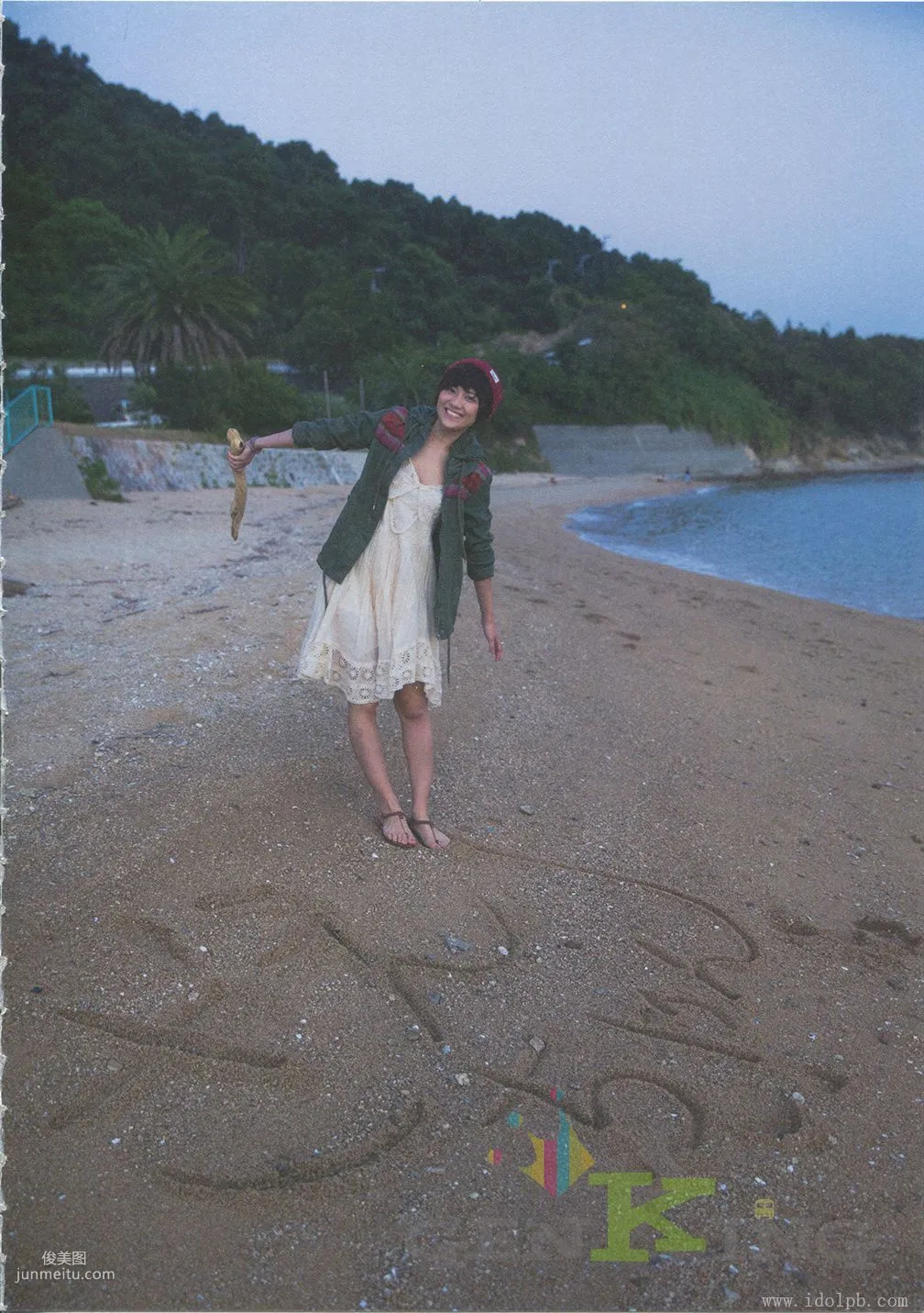 宮澤佐江《Namida No Yukue》Chinese Translation [PB寫真集] 27