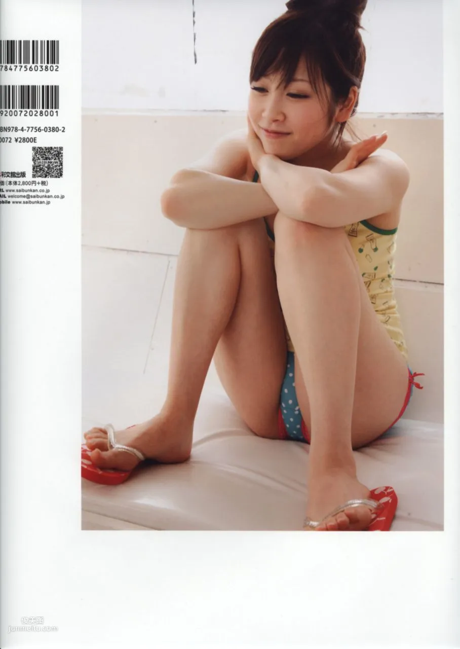 中西里菜《AKB48 Graduation》 [PB写真集] 90