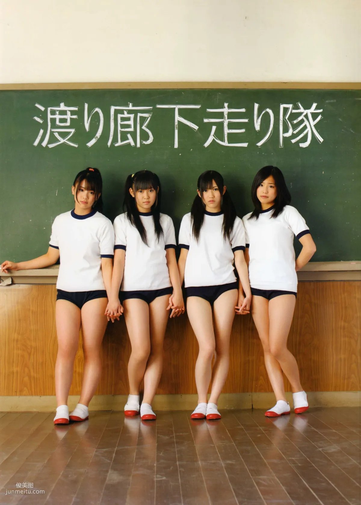 渡り廊下走り隊 《Akkanbe》 [Photo Book] 寫真集 39