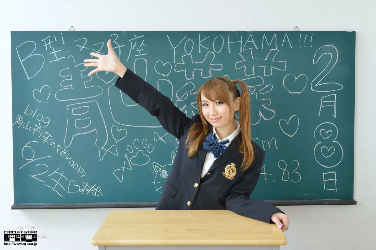 [RQ-STAR] NO.00782 青山莉菜 School Girl 校服系列 寫真集 8