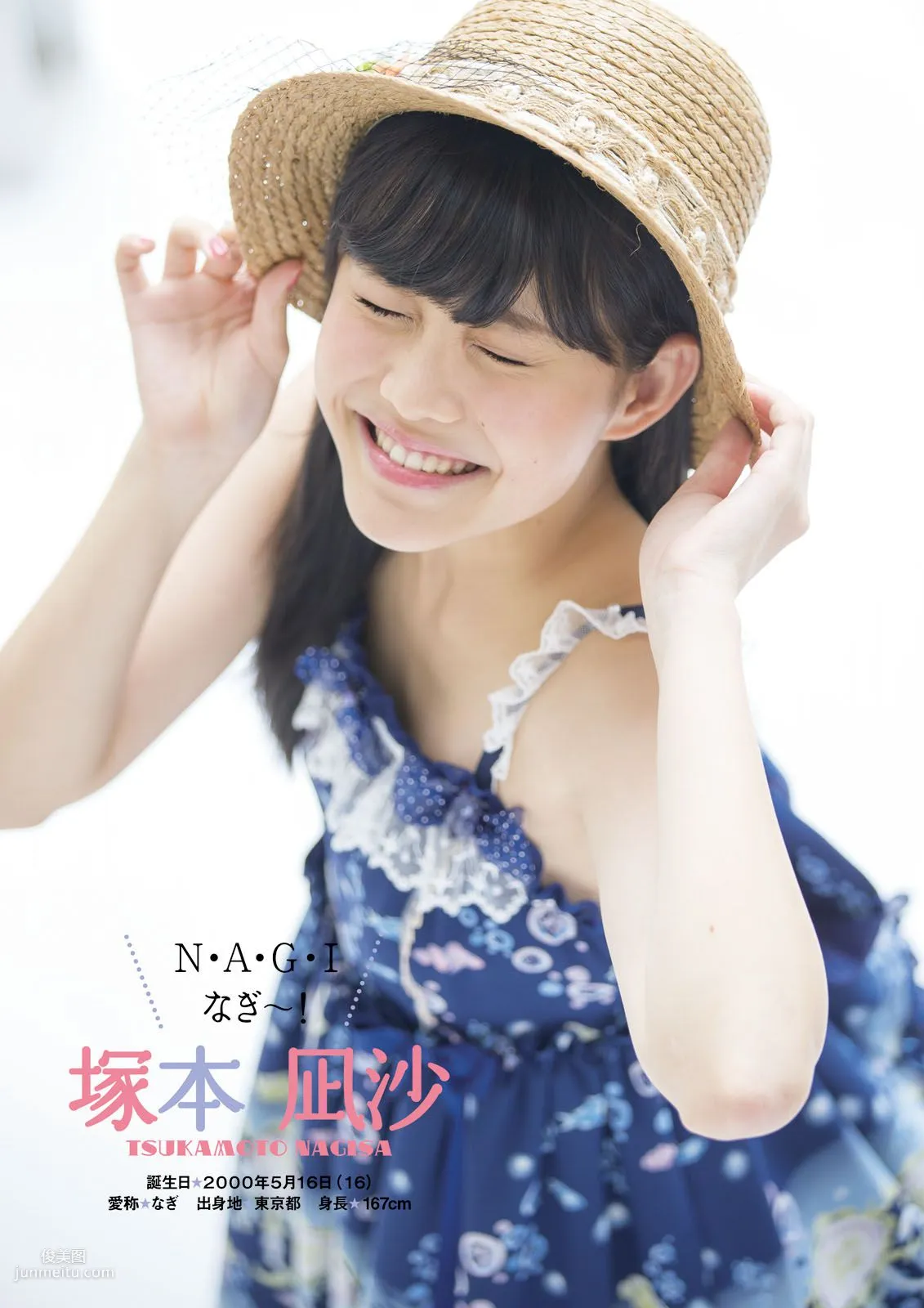 [Photo Book] Fuwafuwa, It's Fuwafuwa Photo Set photo 45