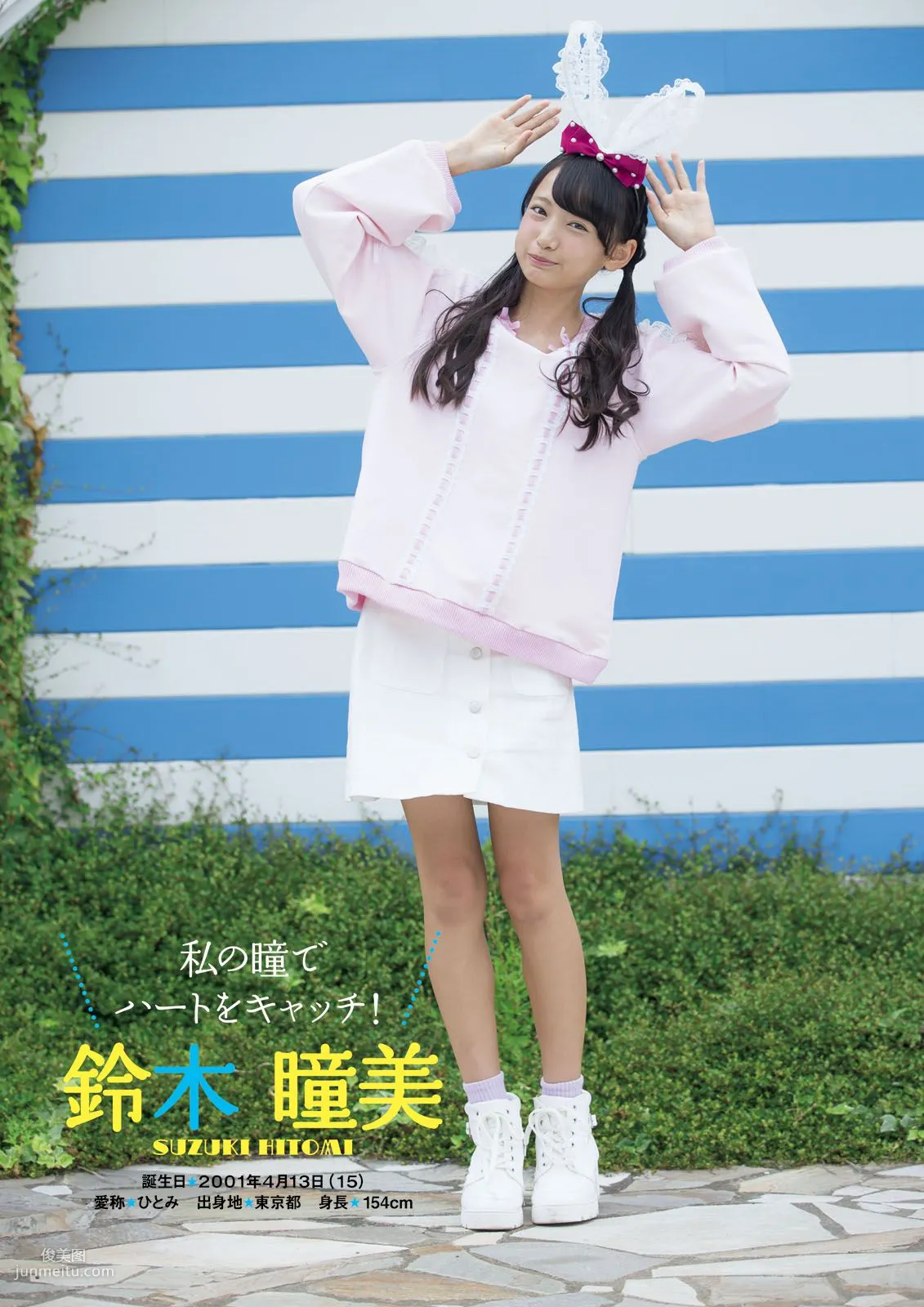 [Photo Book] Fuwafuwa, It's Fuwafuwa Photo Set photo 61