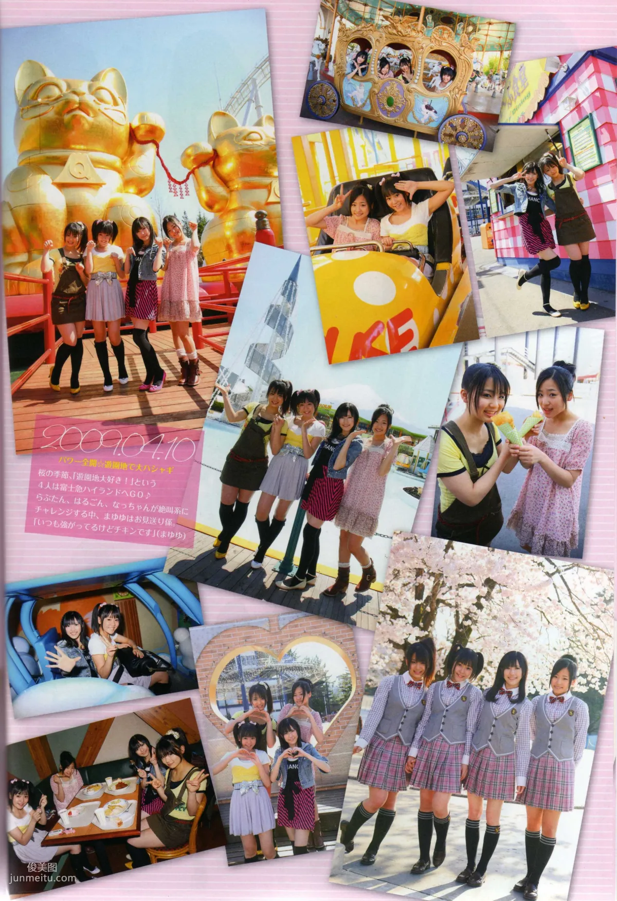 渡り廊下走り隊 《Akkanbe》 [Photo Book] 寫真集 37