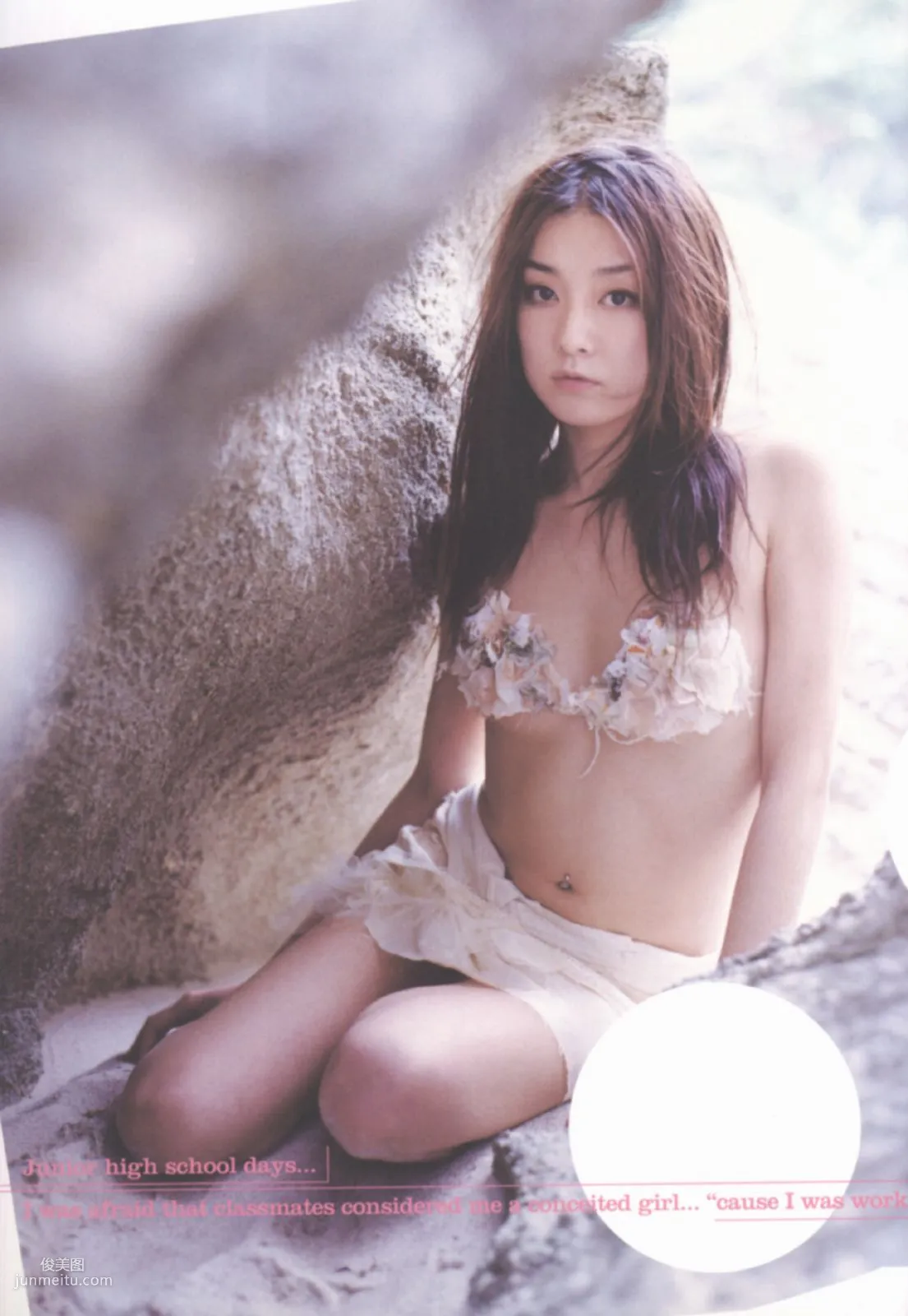 Ayumi Ito Ayumi Ito [Photo Book] Monthly Series 060 Photo Set photo 22