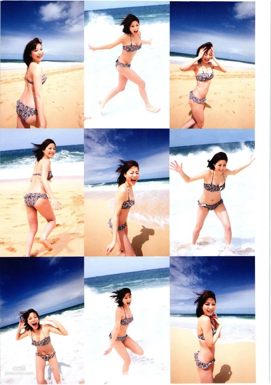 杉本有美《Deep Breath 》 [PhotoBook] 寫真集 71