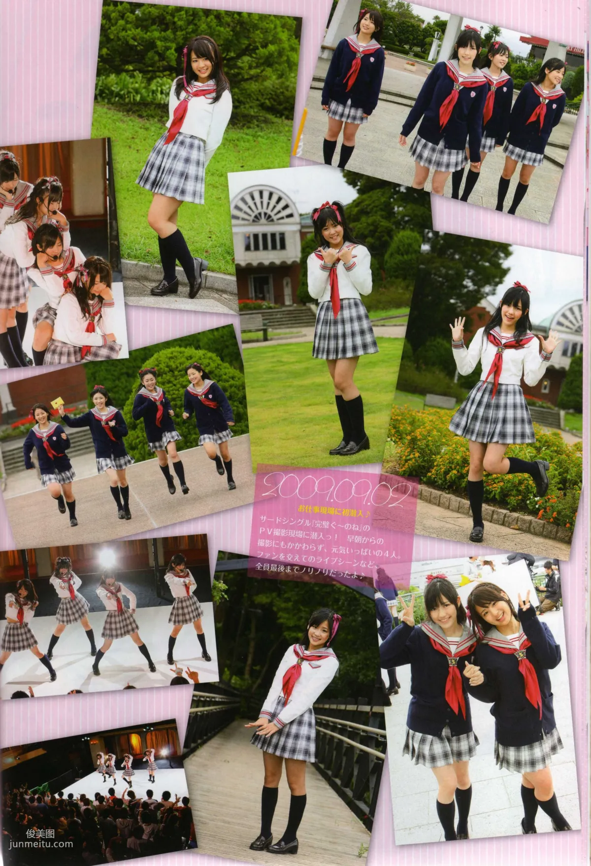 渡り廊下走り隊 《Akkanbe》 [Photo Book] 寫真集 44