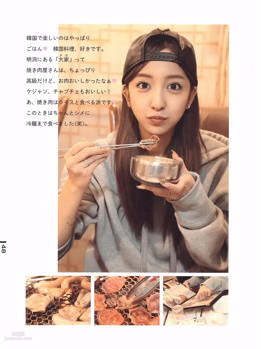 Tomomi Itano, Luv U 10th Anniversary [Photo Books] photo 39