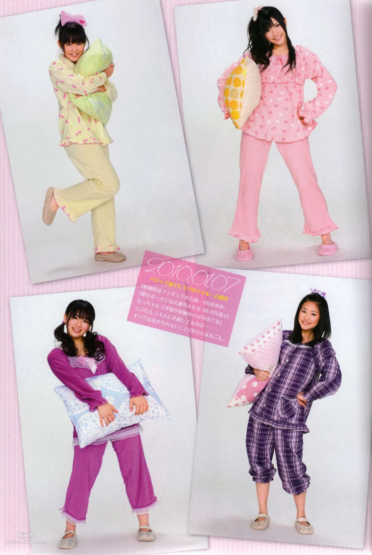 渡り廊下走り隊 《Akkanbe》 [Photo Book] 寫真集 47