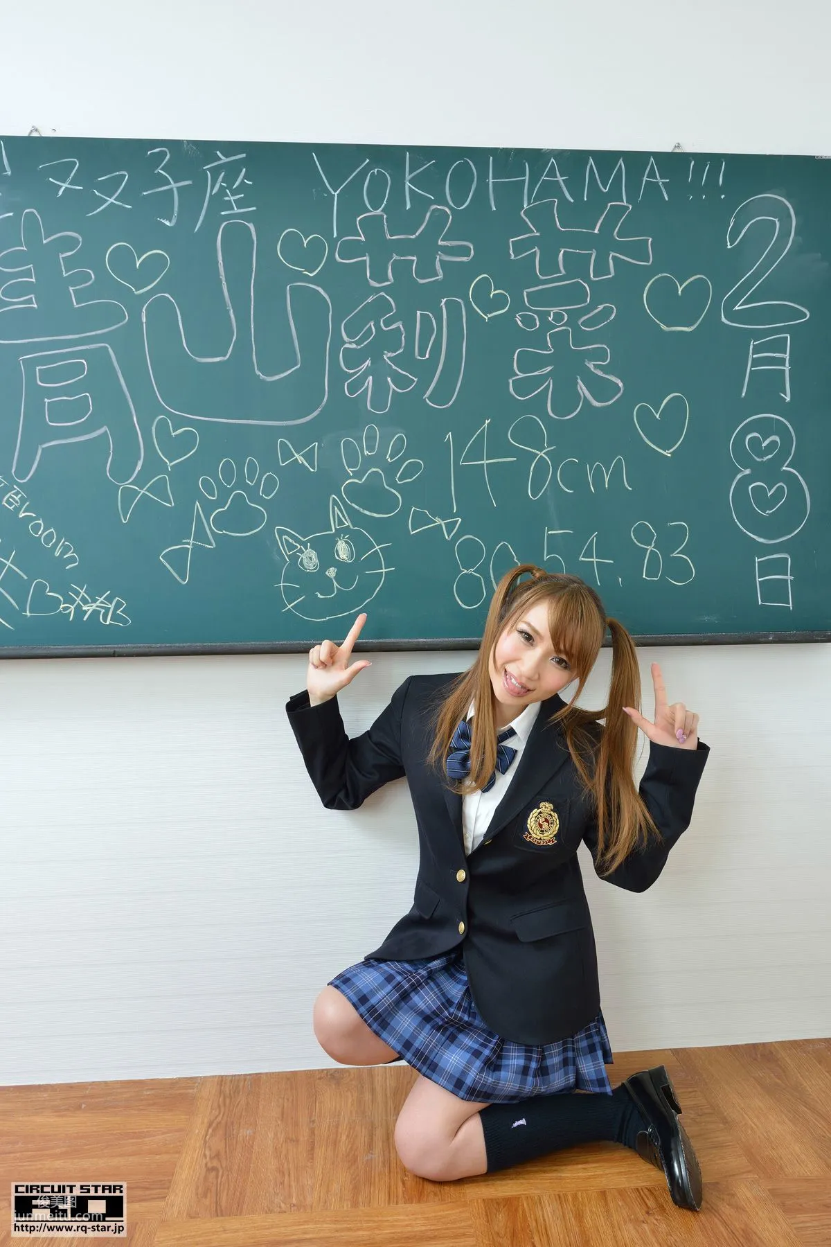 [RQ-STAR] NO.00782 青山莉菜 School Girl 校服系列 寫真集 7