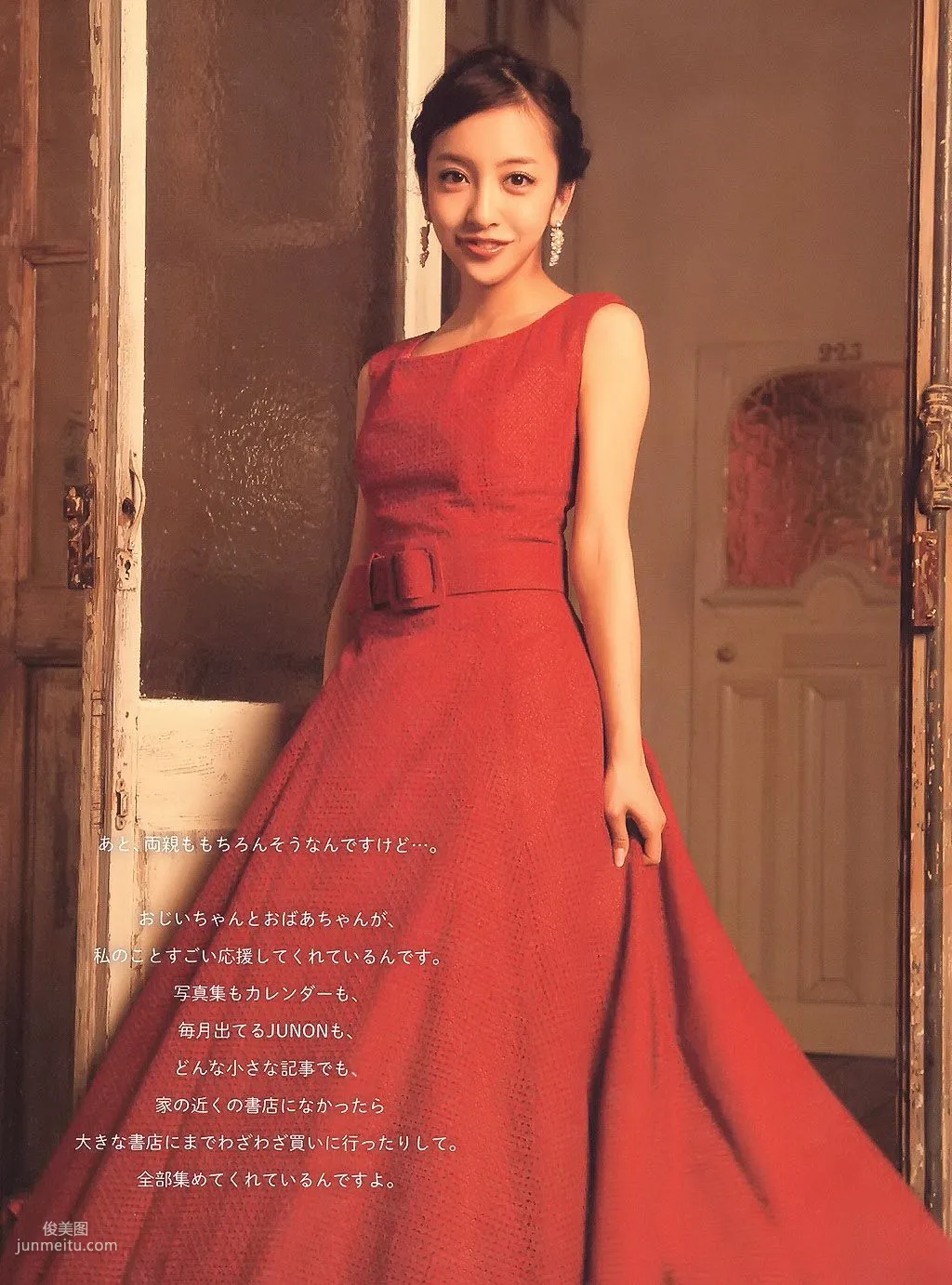 Tomomi Itano, Luv U 10th Anniversary [Photo Books] photo 74