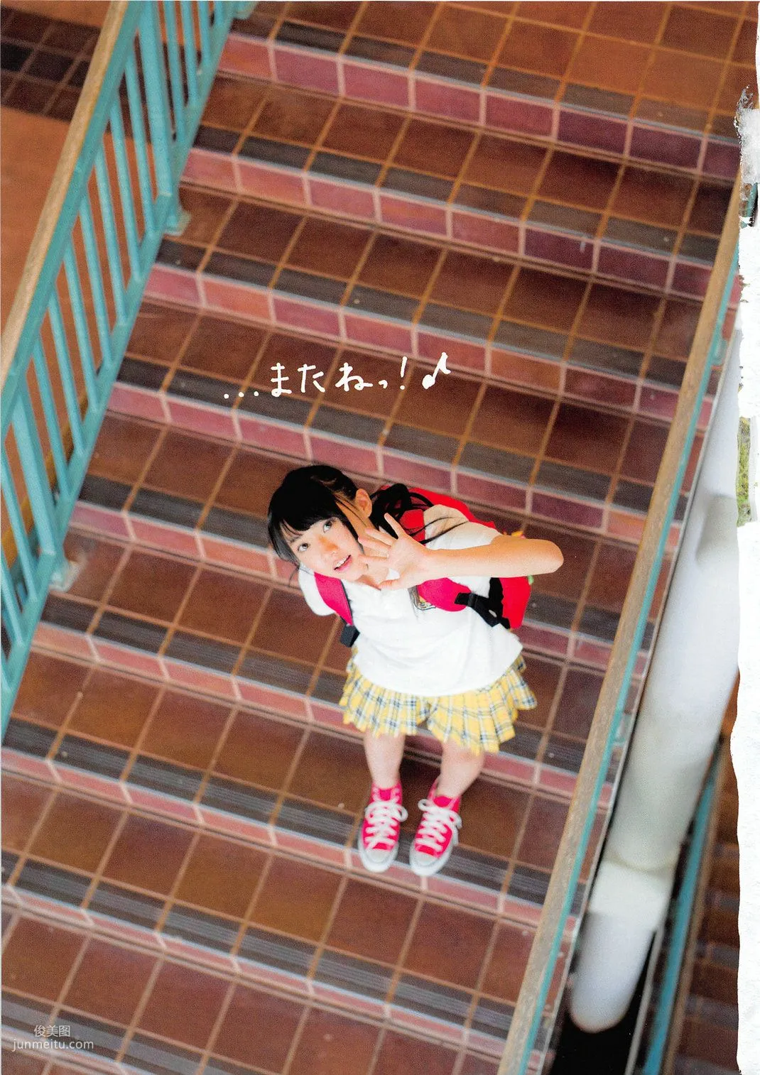 木﨑ゆりあ/木崎由裡亞《Peace ぴーす》 [PB寫真集] 70