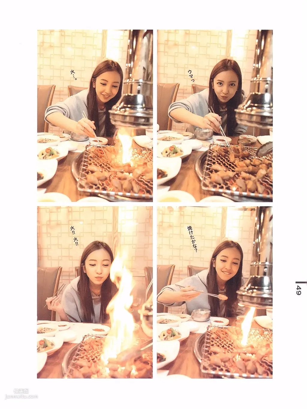 Tomomi Itano, Luv U 10th Anniversary [Photo Books] photo 40
