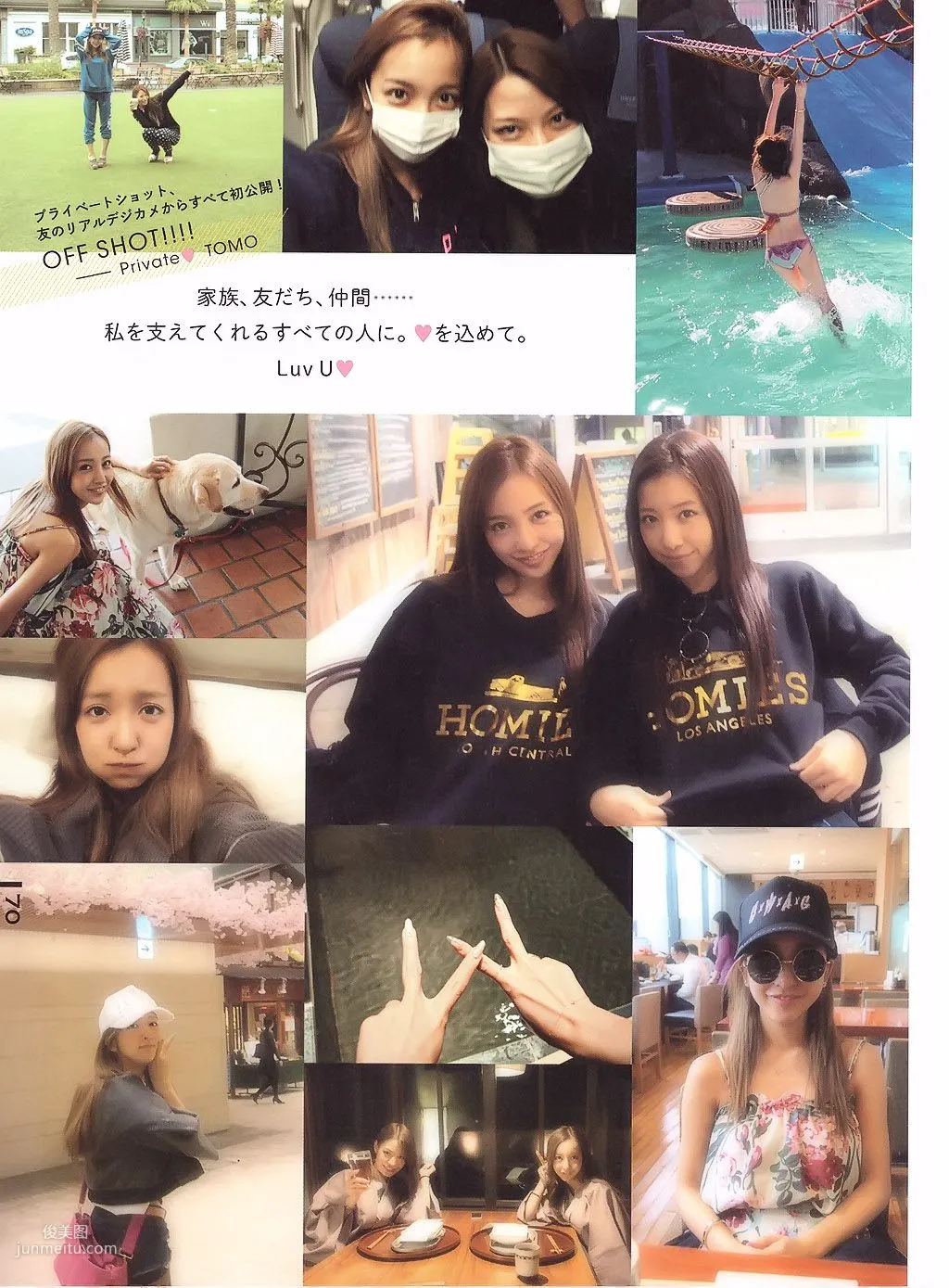 Tomomi Itano, Luv U 10th Anniversary [Photo Books] photo 53