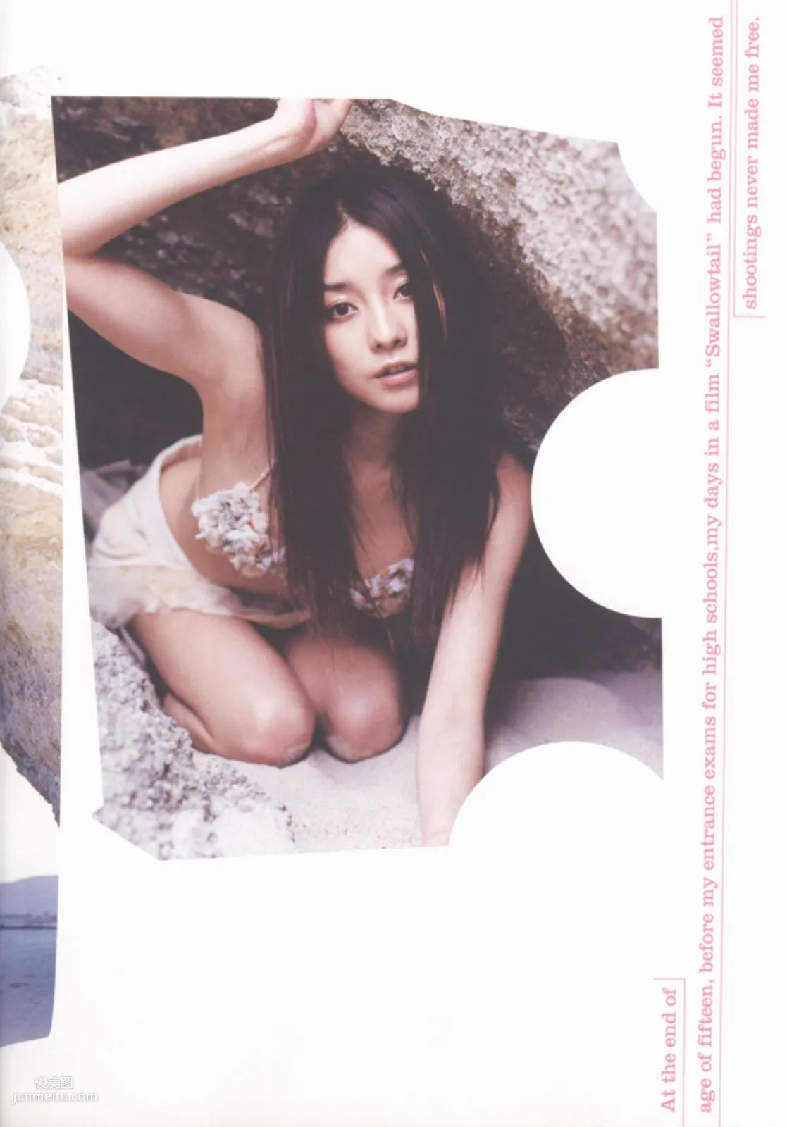 Ayumi Ito Ayumi Ito [Photo Book] Monthly Series 060 Photo Set photo 24