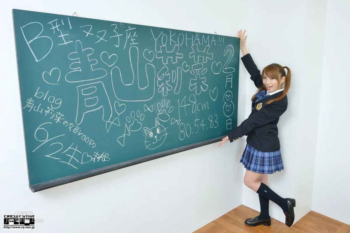 [RQ-STAR] NO.00782 青山莉菜 School Girl 校服系列 寫真集 6
