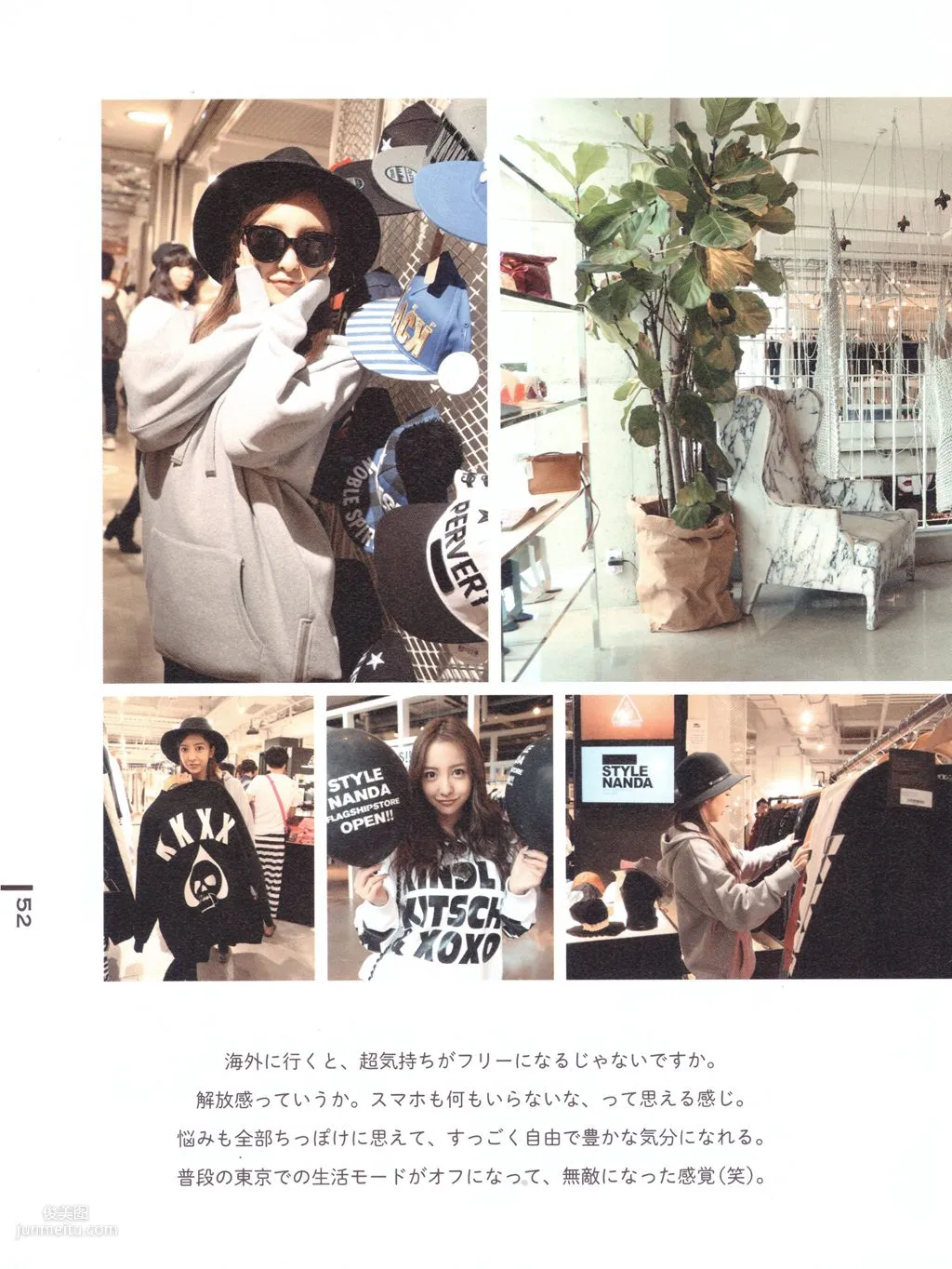 Tomomi Itano, Luv U 10th Anniversary [Photo Books] photo 43