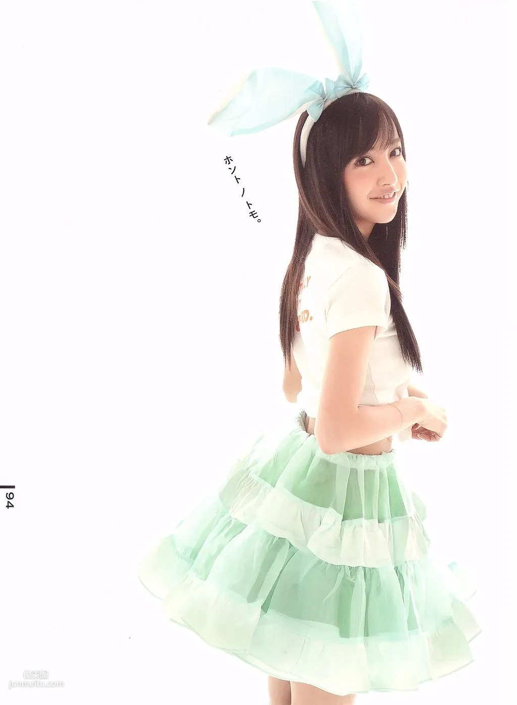 Tomomi Itano, Luv U 10th Anniversary [Photo Books] photo 79