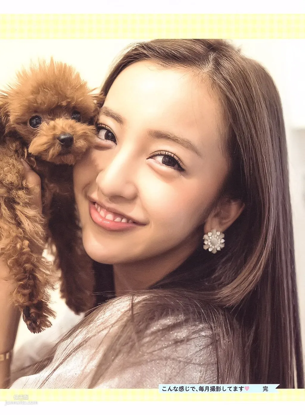 Tomomi Itano, Luv U 10th Anniversary [Photo Books] photo 63