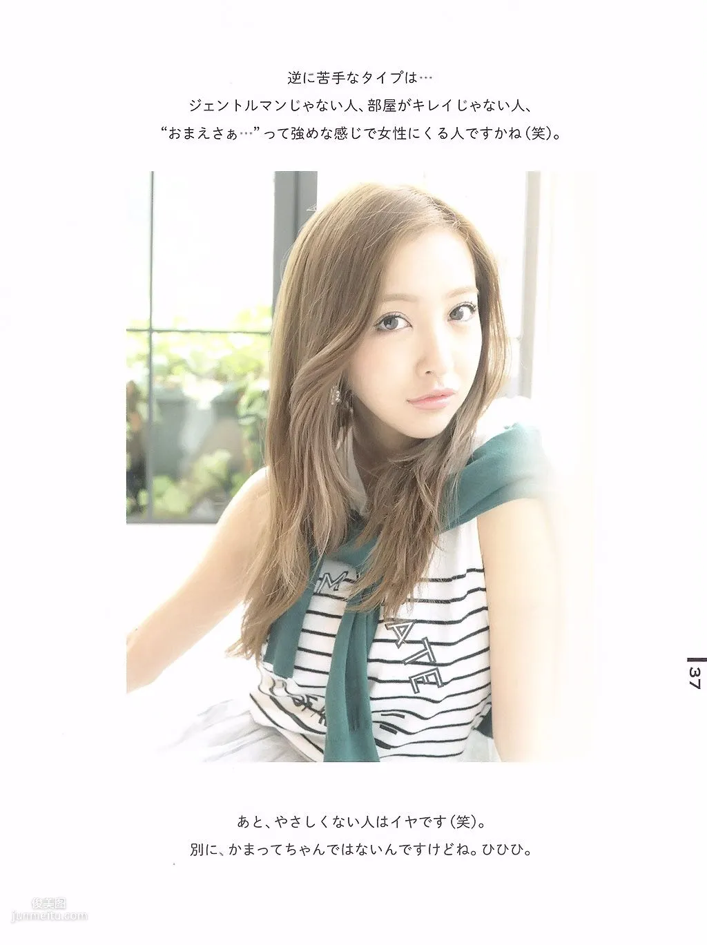 Tomomi Itano, Luv U 10th Anniversary [Photo Books] photo 27