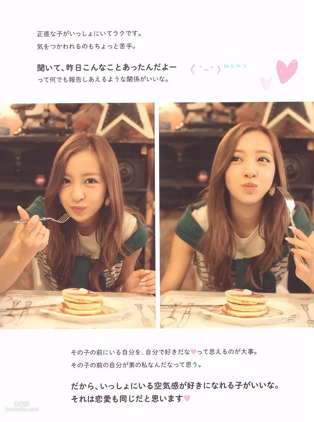 Tomomi Itano, Luv U 10th Anniversary [Photo Books] photo 29
