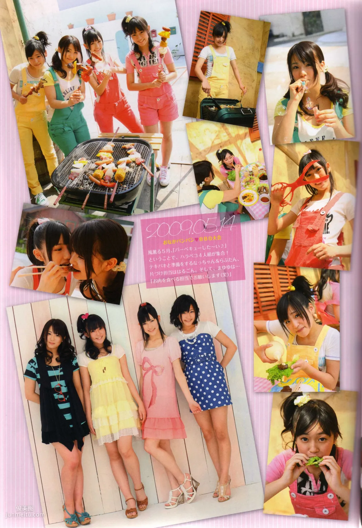 渡り廊下走り隊 《Akkanbe》 [Photo Book] 寫真集 38