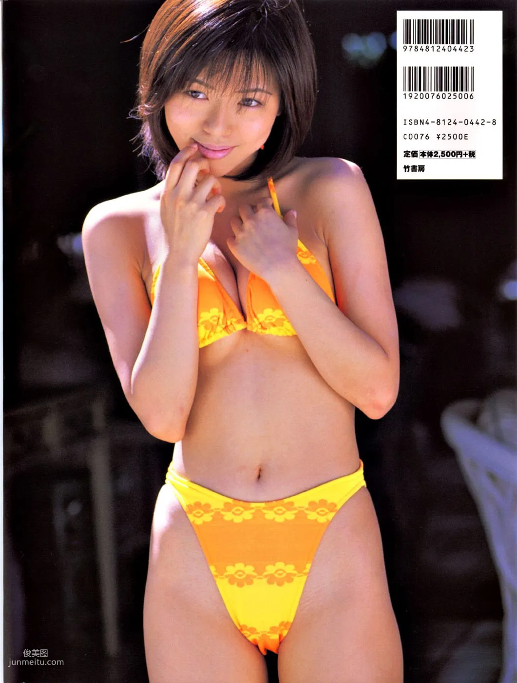 釈由美子《Sirene》 [PhotoBook] 寫真集 12
