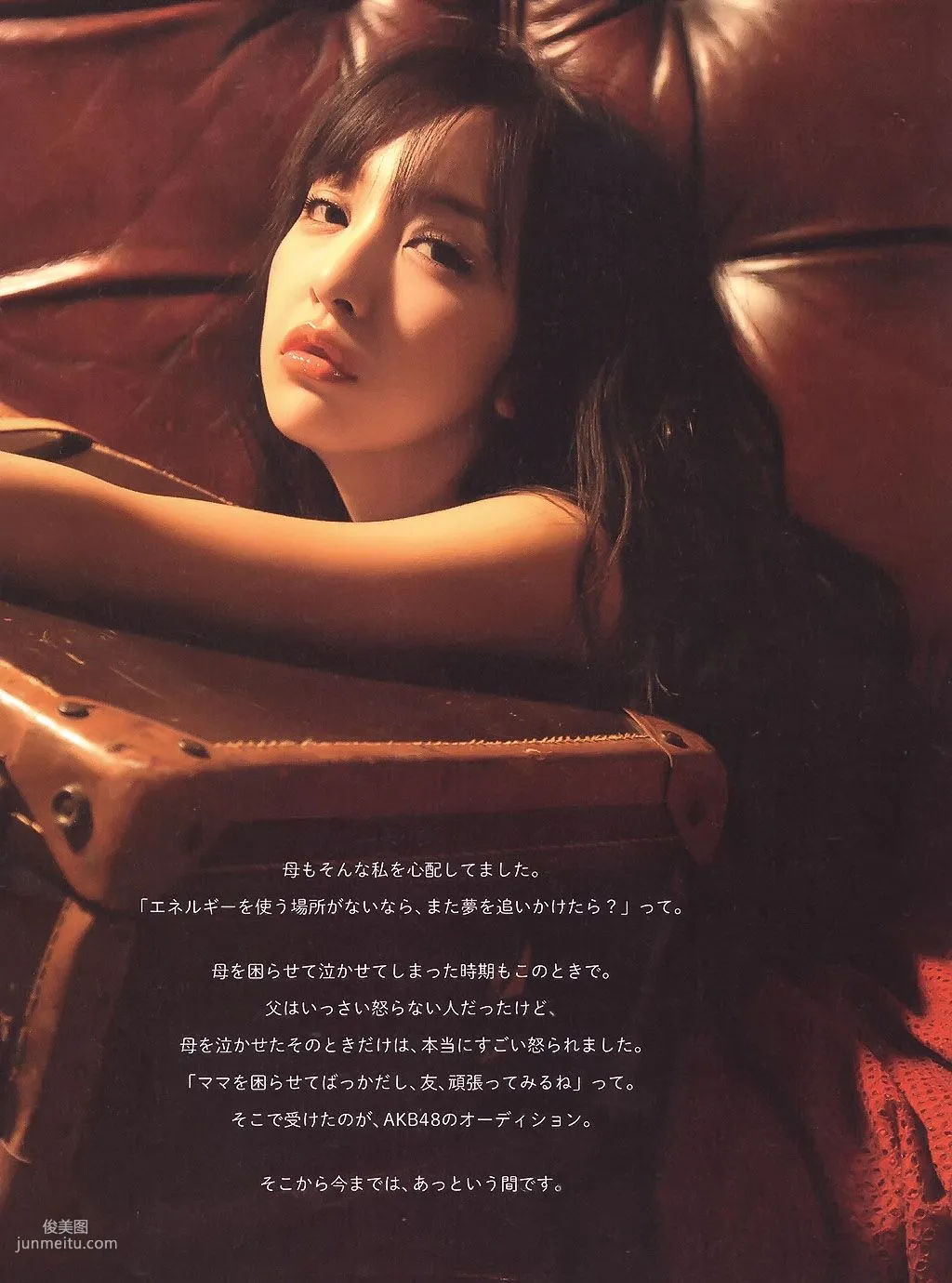 Tomomi Itano, Luv U 10th Anniversary [Photo Books] photo 69