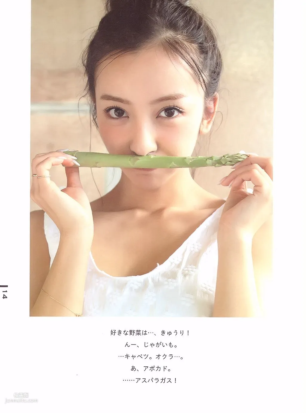 Tomomi Itano, Luv U 10th Anniversary [Photo Books] photo 6