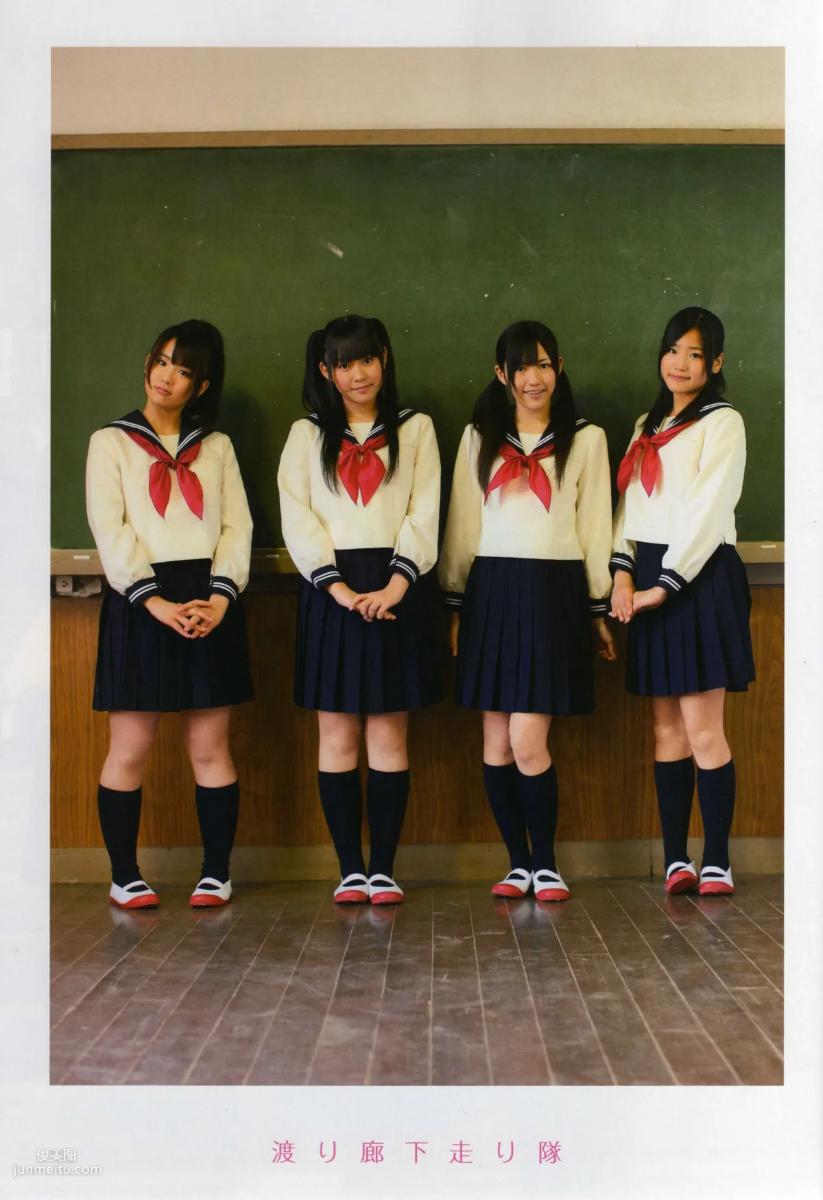 渡り廊下走り隊 《Akkanbe》 [Photo Book] 寫真集 61