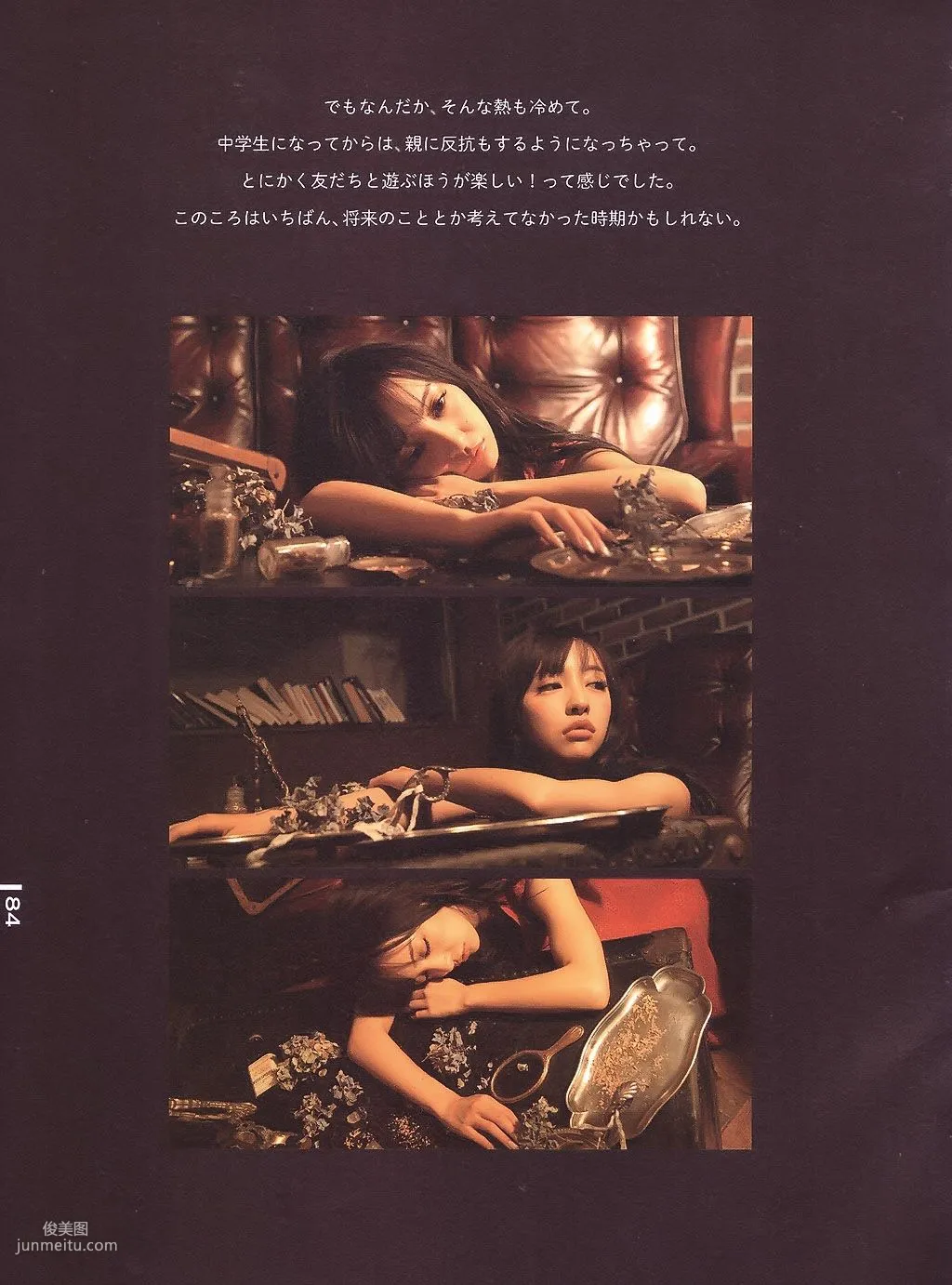 Tomomi Itano, Luv U 10th Anniversary [Photo Books] photo 68