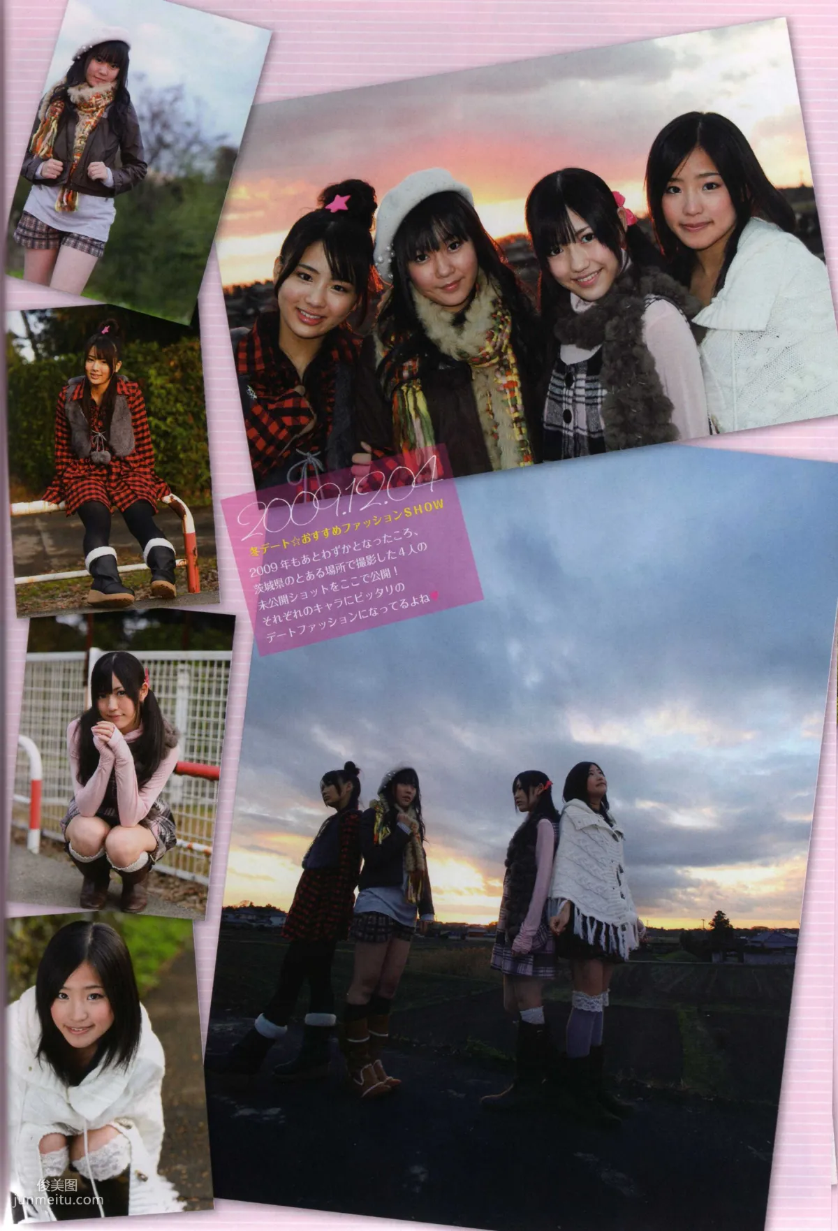 渡り廊下走り隊 《Akkanbe》 [Photo Book] 寫真集 46