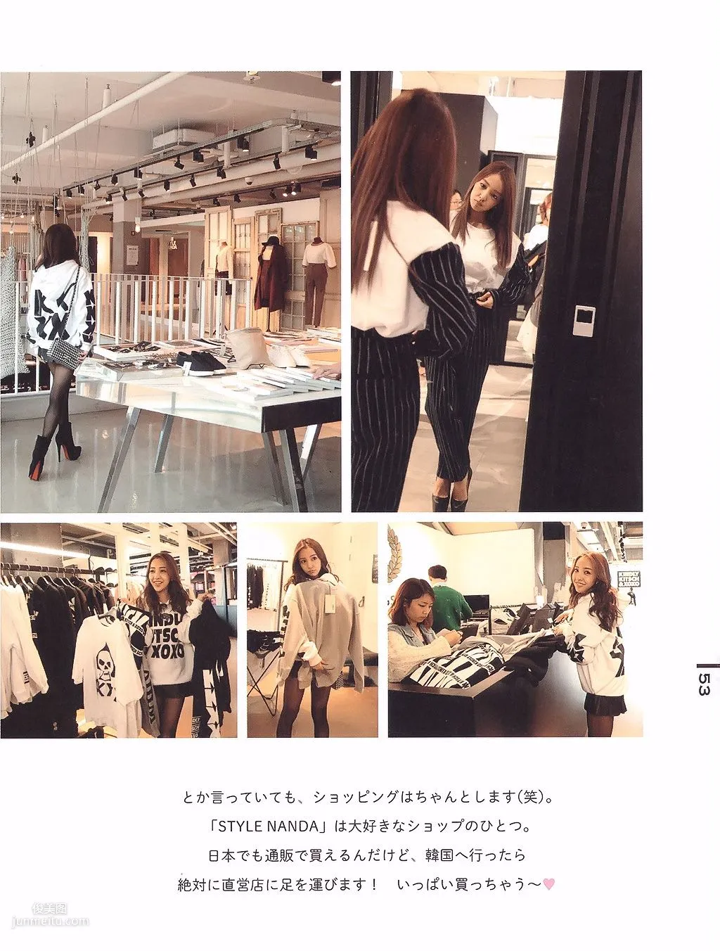 Tomomi Itano, Luv U 10th Anniversary [Photo Books] photo 44