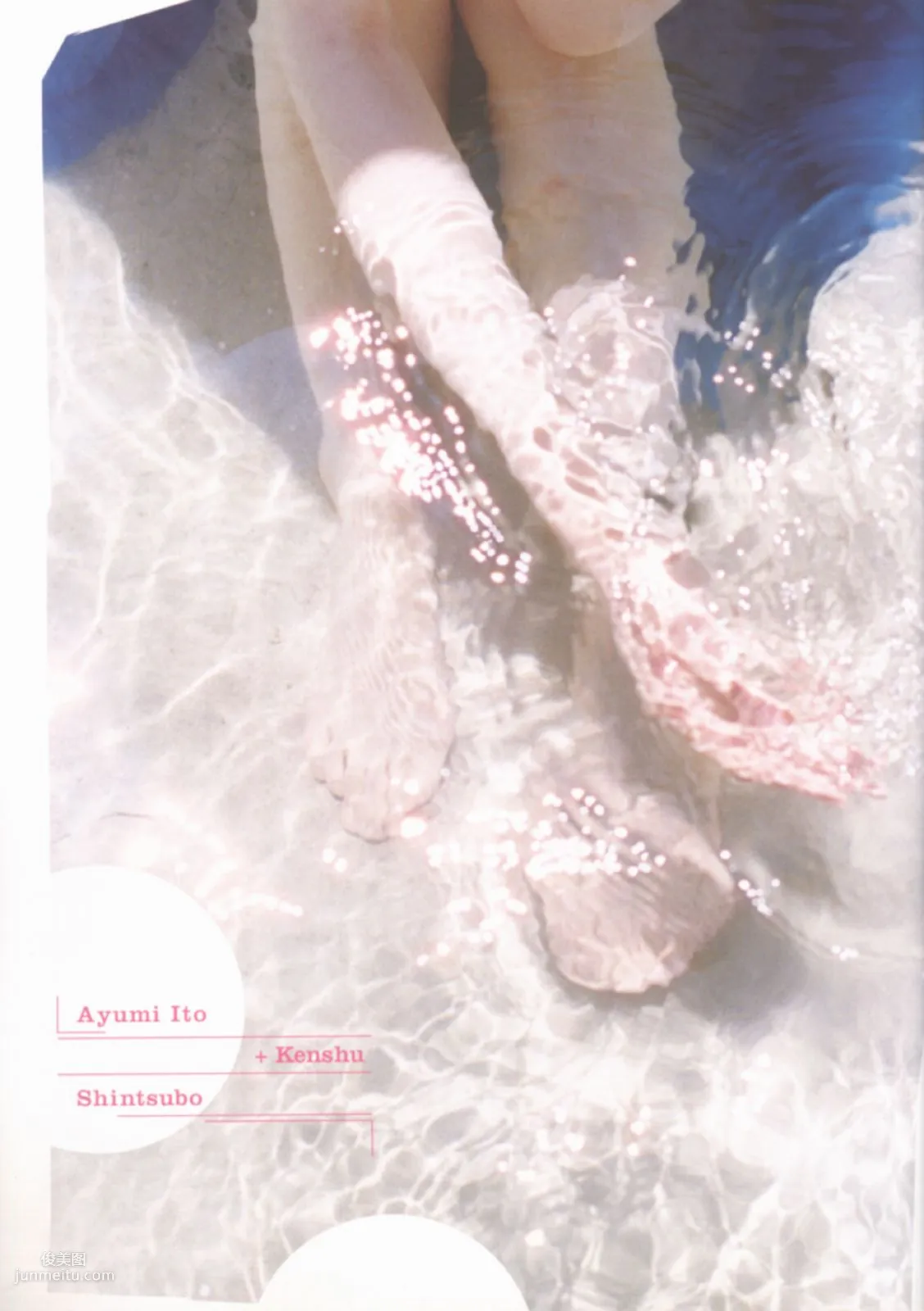 Ayumi Ito Ayumi Ito [Photo Book] Monthly Series 060 Photo Set photo 12