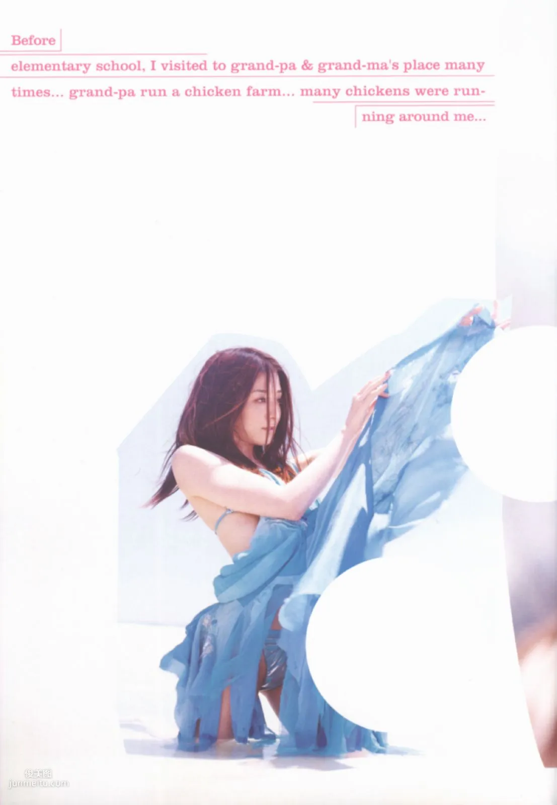 Ayumi Ito Ayumi Ito [Photo Book] Monthly Series 060 Photo Set photo 56