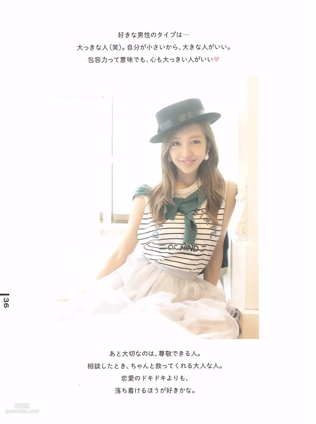 Tomomi Itano, Luv U 10th Anniversary [Photo Books] photo 26