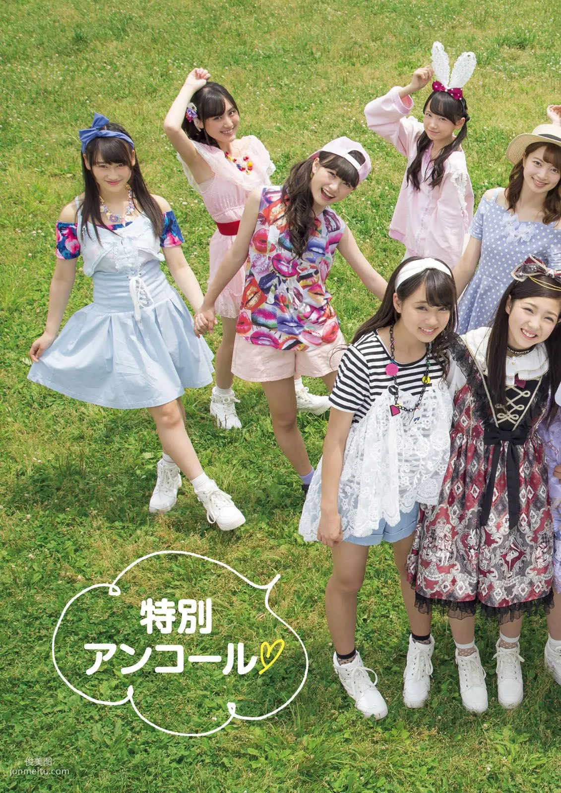 [Photo Book] Fuwafuwa, It's Fuwafuwa Photo Set photo 100