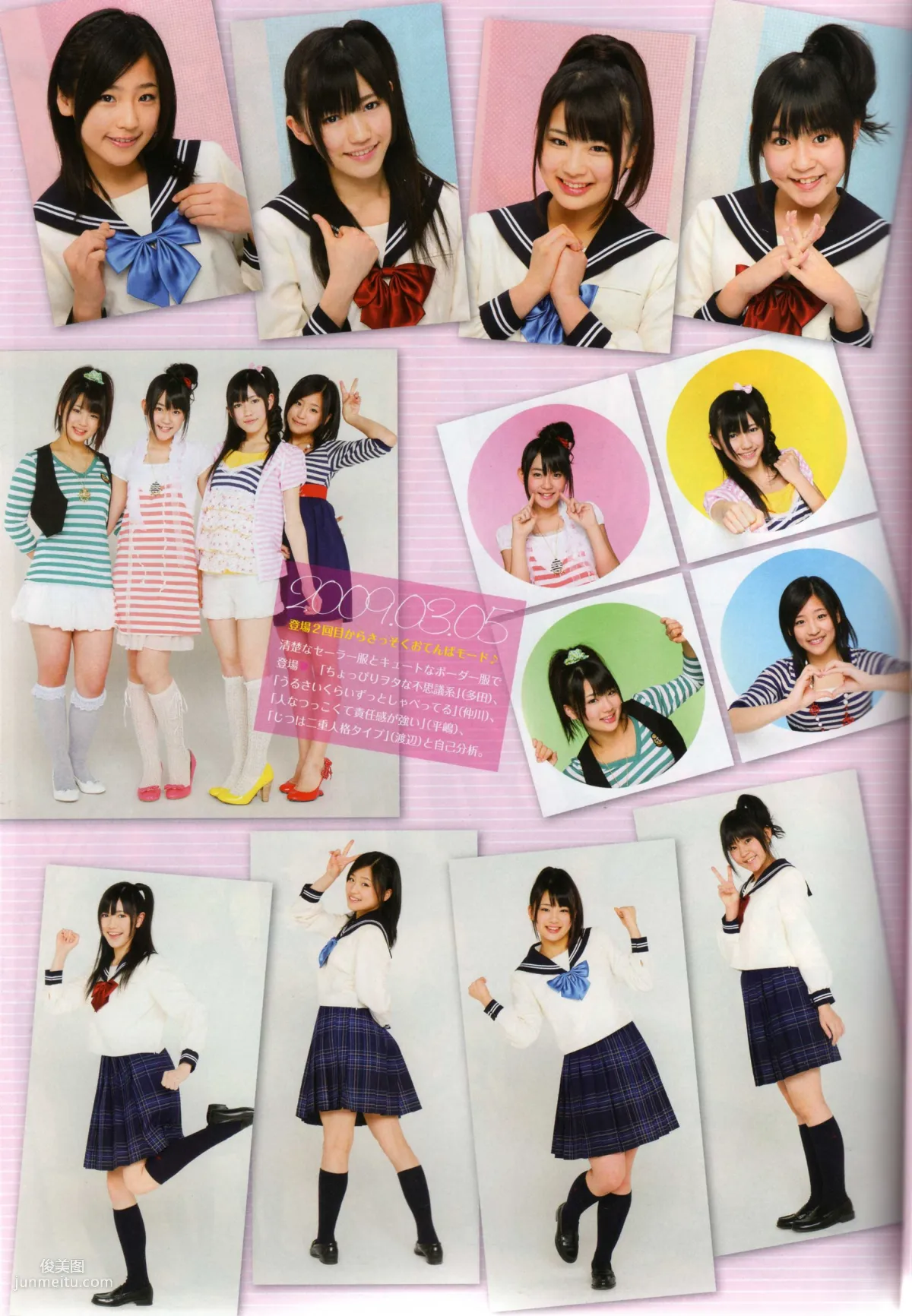 渡り廊下走り隊 《Akkanbe》 [Photo Book] 寫真集 36